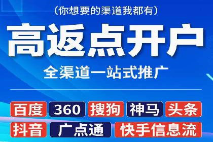 百度SEM代运营全解析，助力企业快速成长